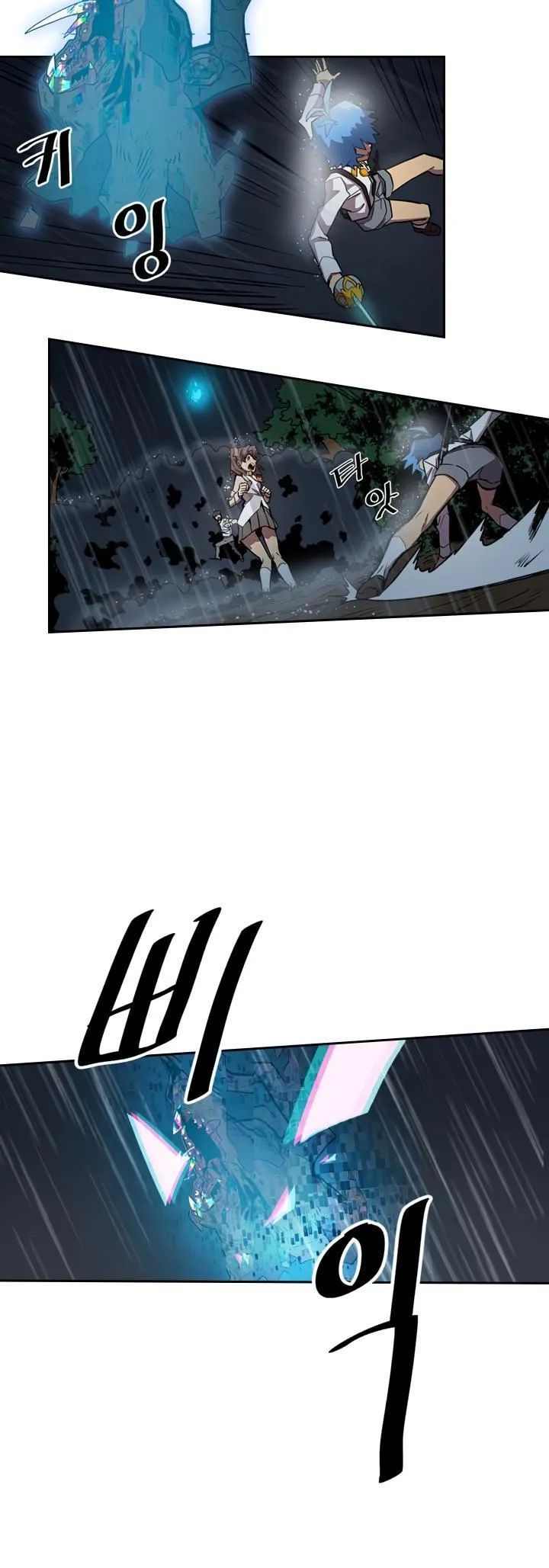 Chapter 29, page 28