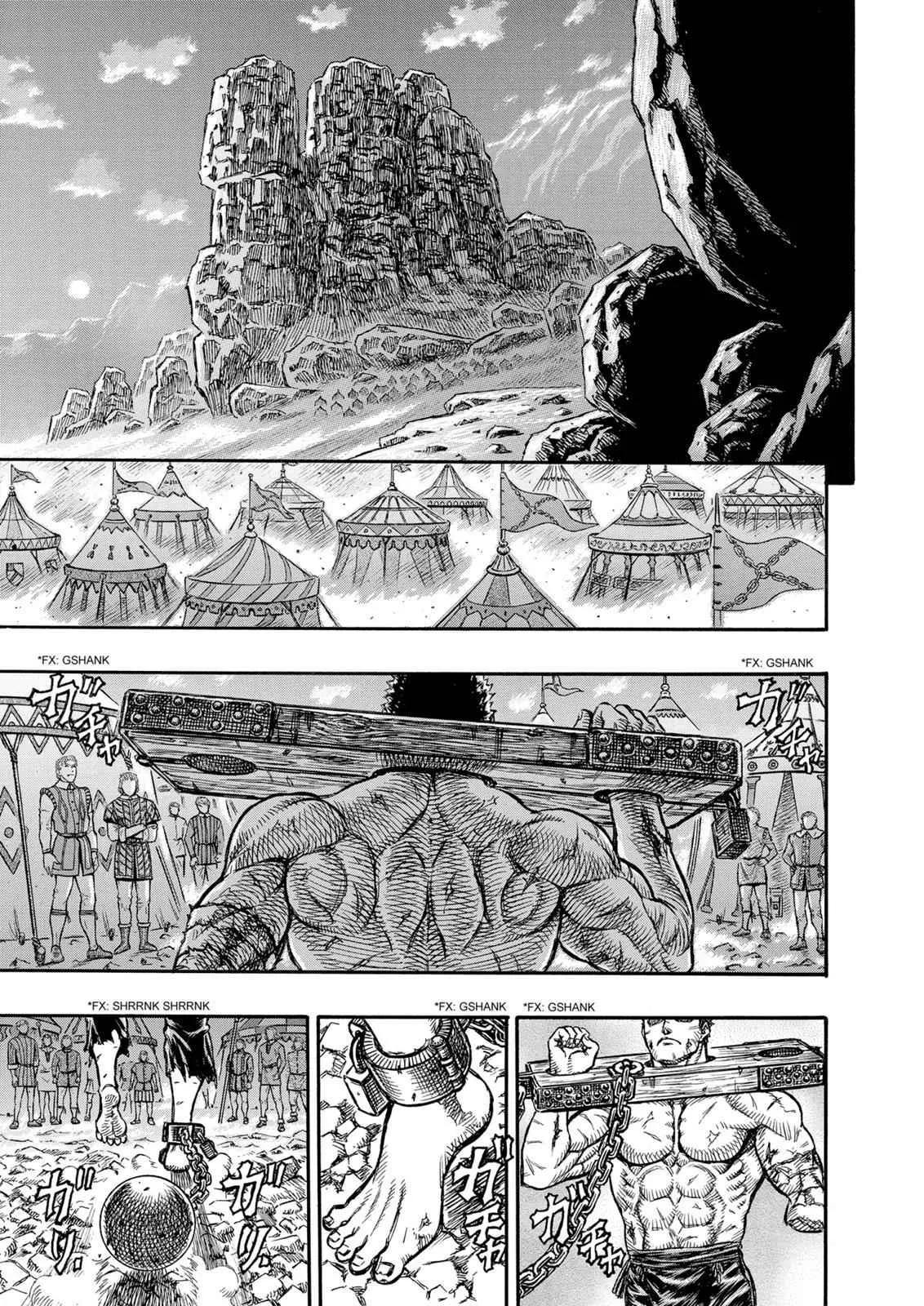 Chapter 121, page 1