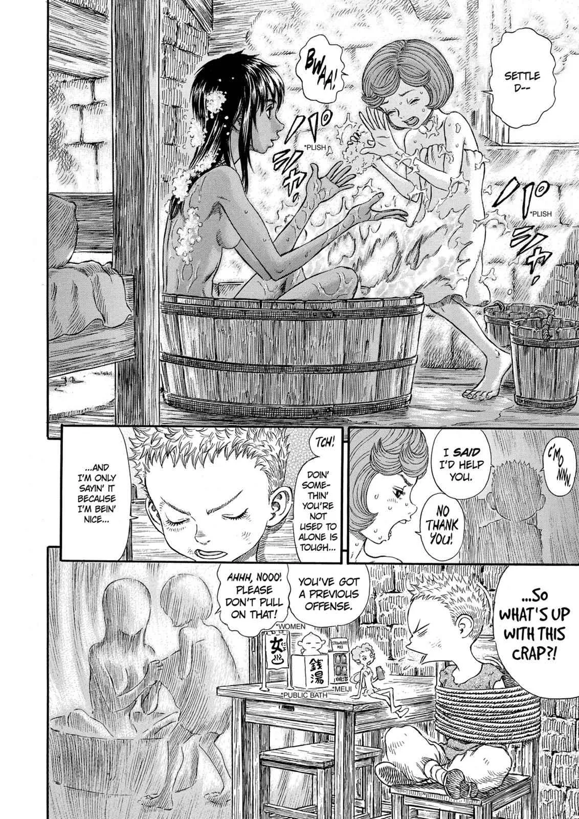 Chapter 252, page 2