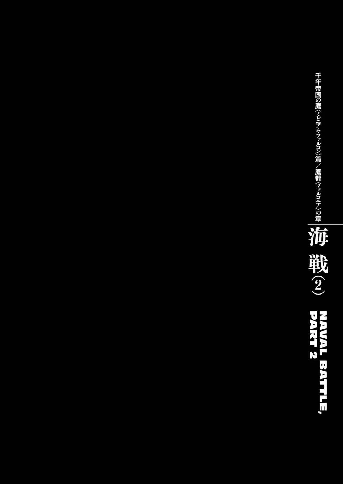 Chapter 289, page 1