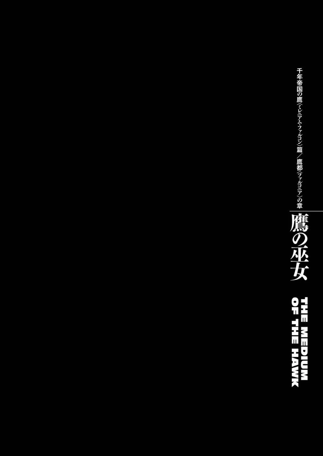 Chapter 300, page 1