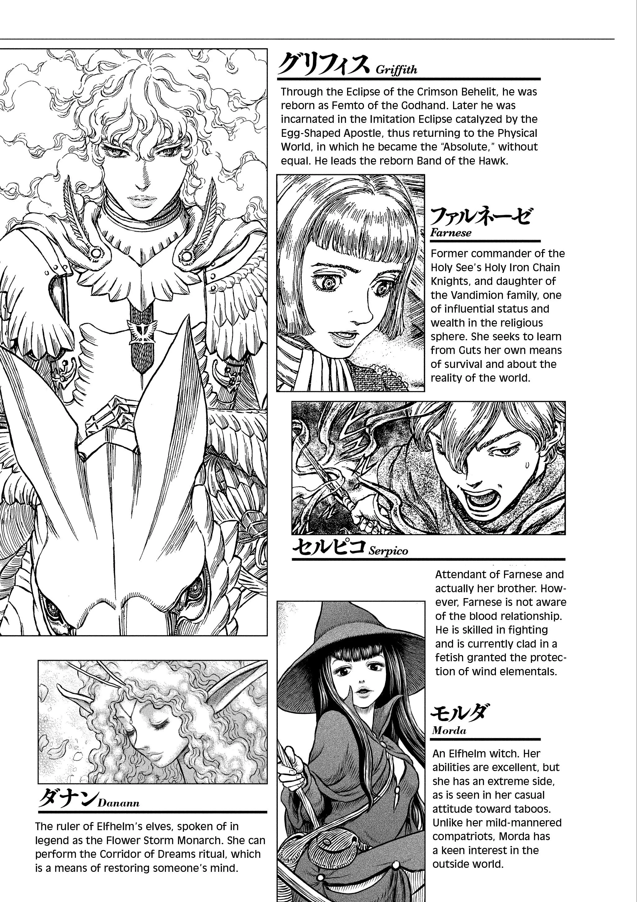 Chapter 358, page 6