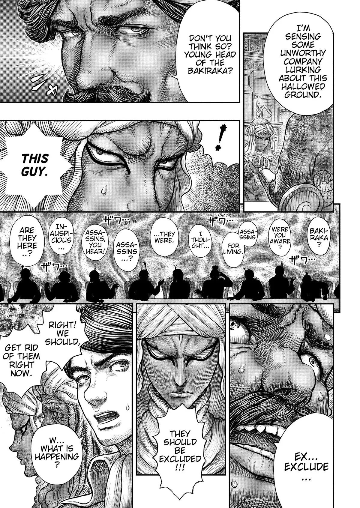 Chapter 377, page 14