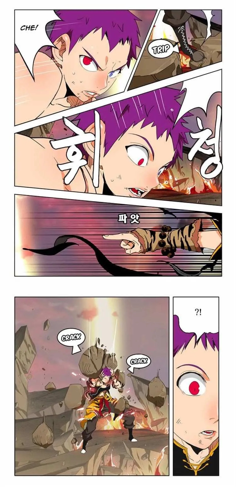 Chapter 162, page 7