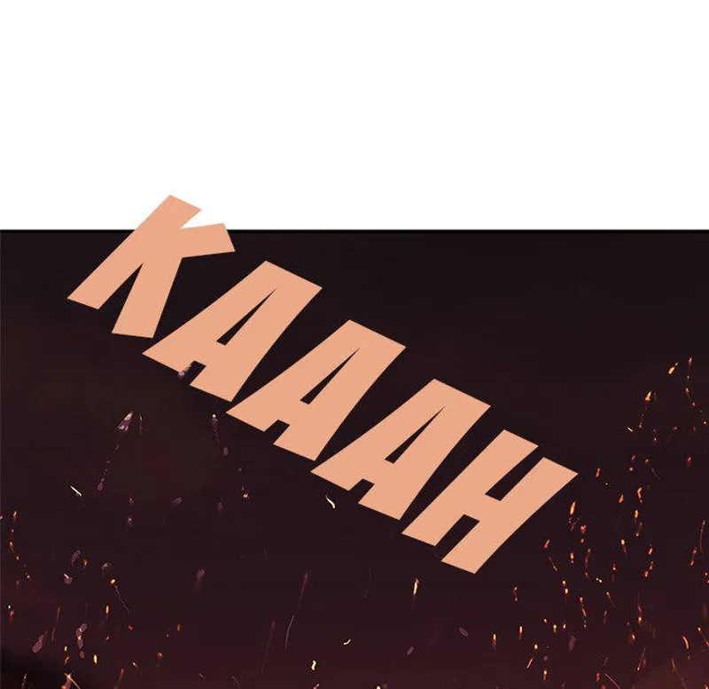 Chapter 191, page 5