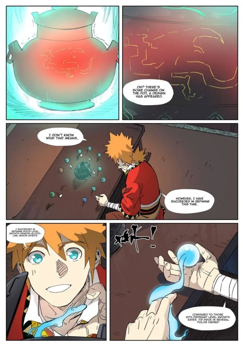 Chapter 332, page 2