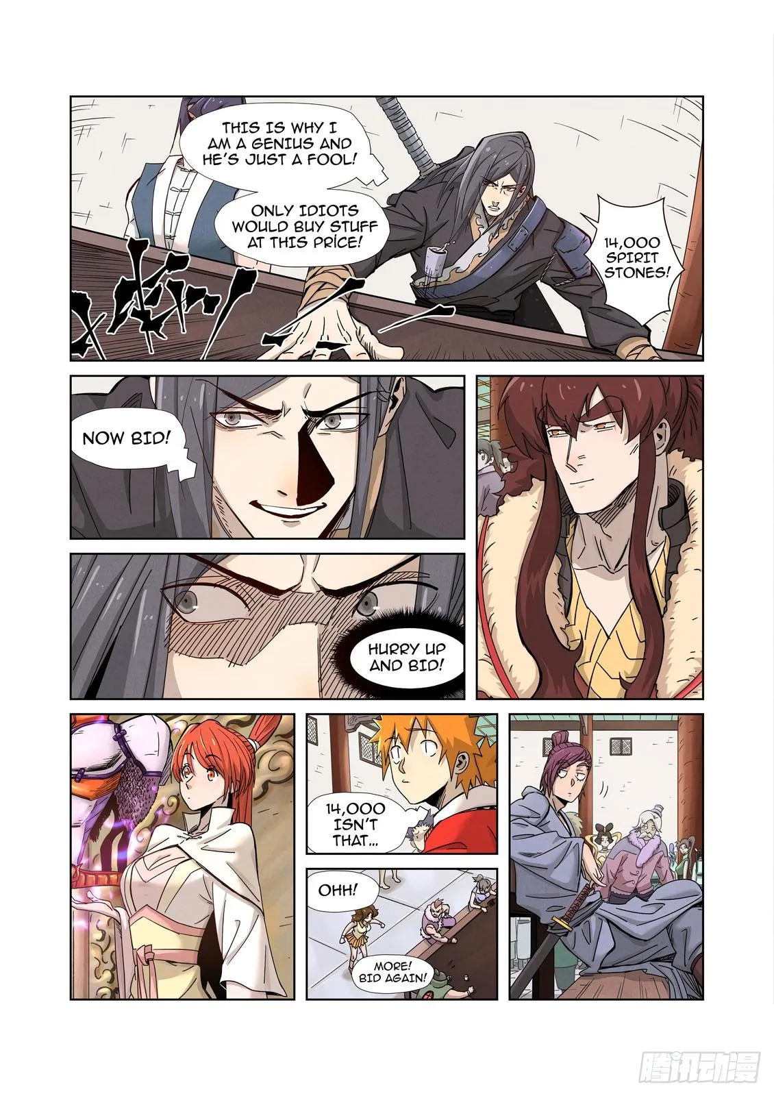 Chapter 337, page 7