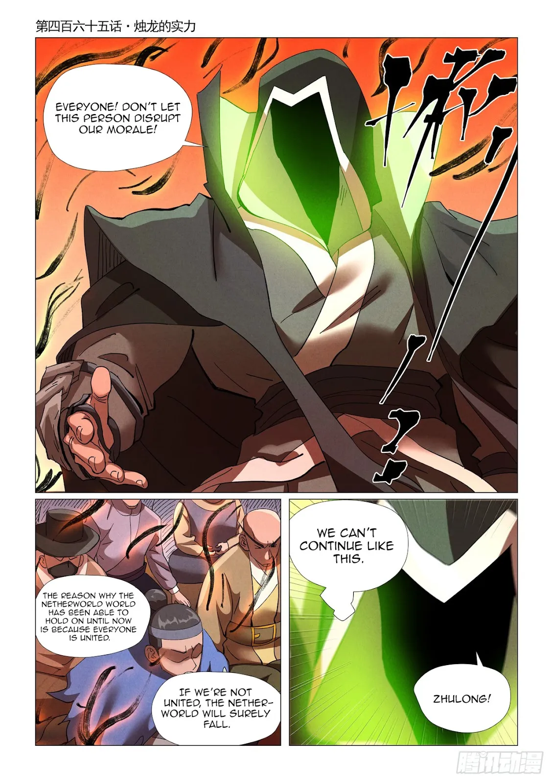 Chapter 465, page 1